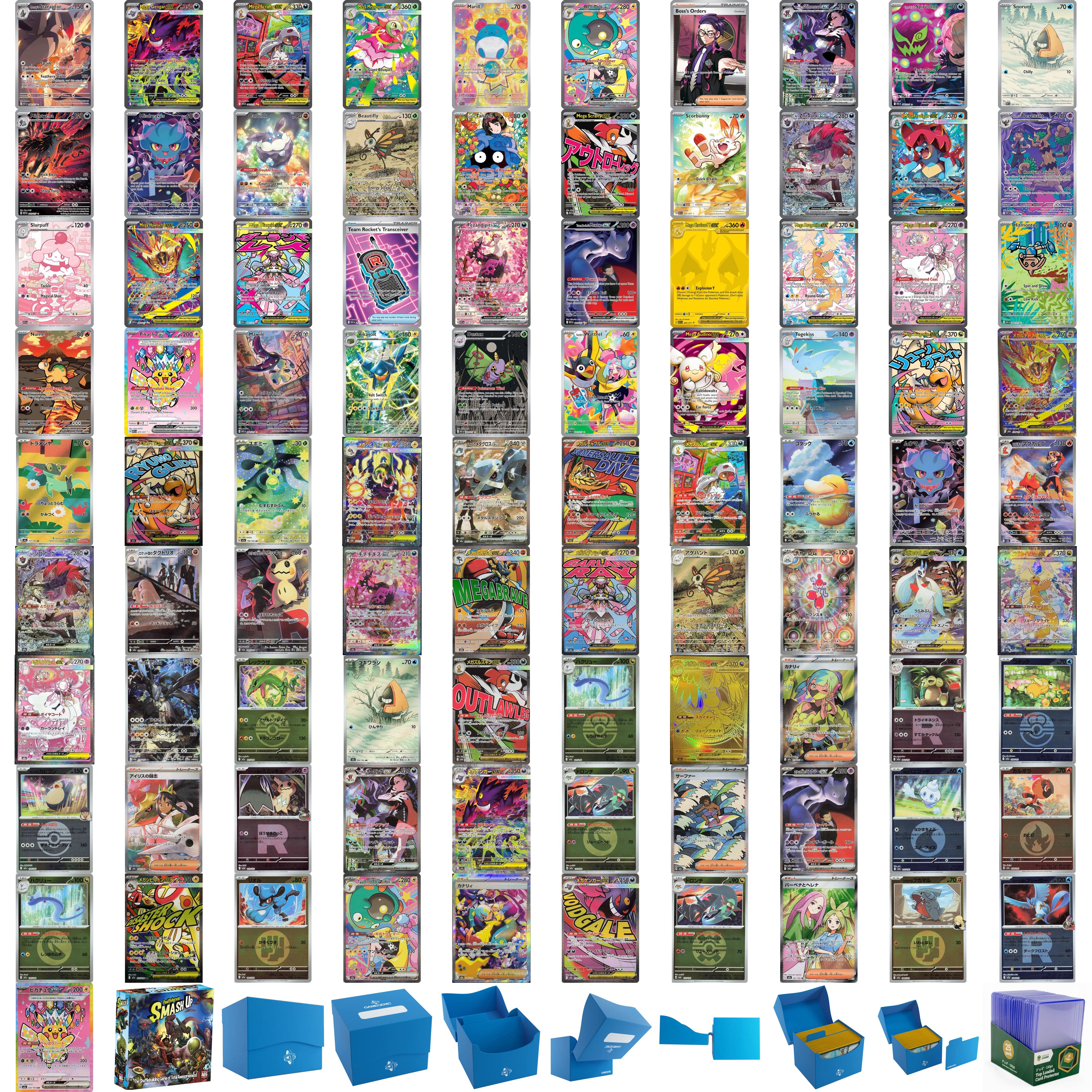Smash Up